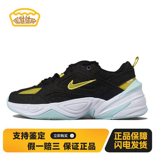【蛋挞体育】 Nike 老爹鞋 减震防滑 黑色 平跟 四季通用 牛仔布