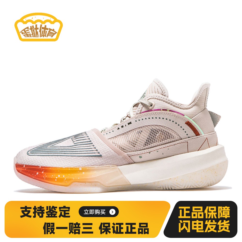 【蛋挞体育】 匹克 篮球鞋 平跟 实战 减震防滑耐磨 圆头
