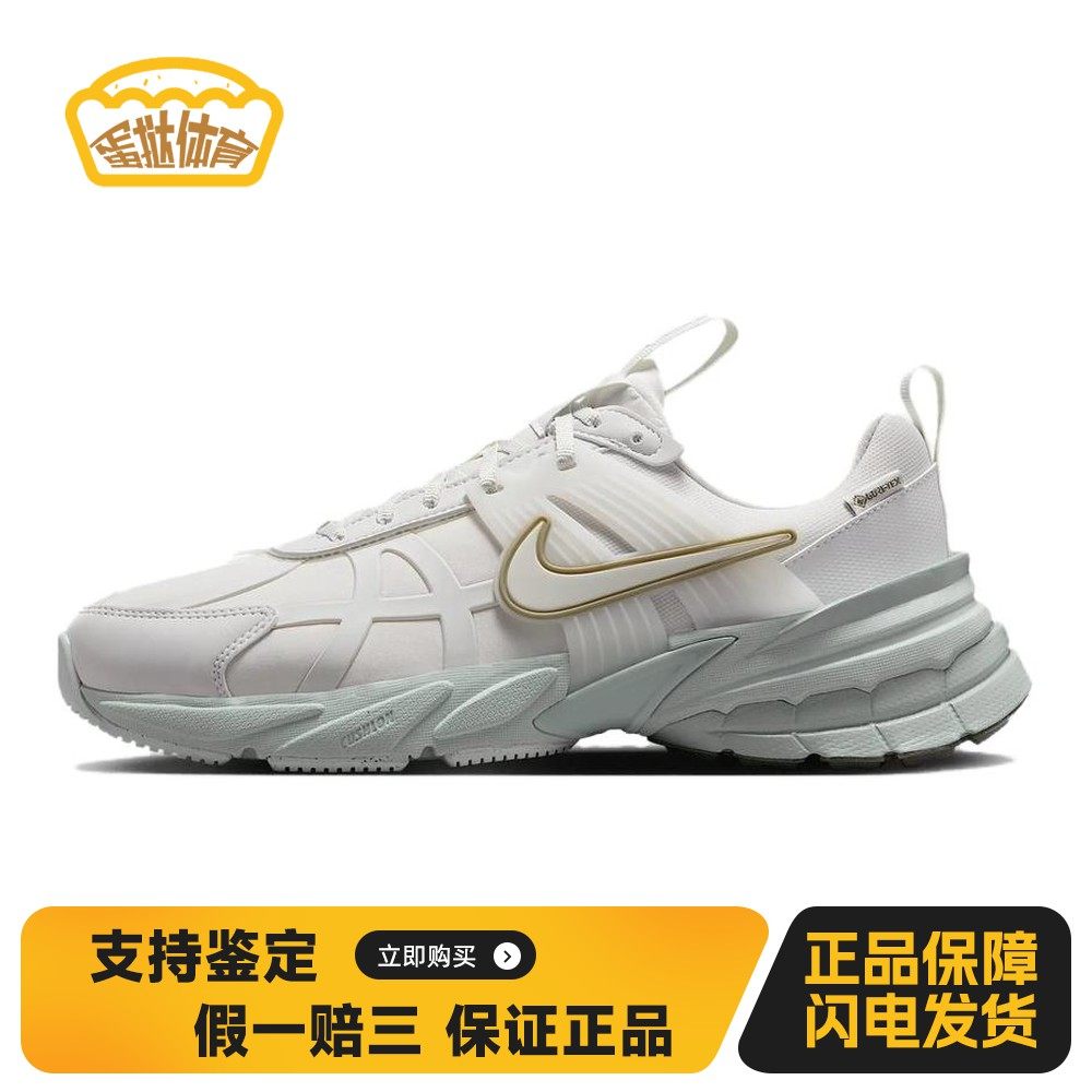 【蛋挞体育】 Nike 老爹鞋 防滑耐磨 低帮 系带 圆头 白色 厚底,运动鞋new,运动休闲鞋,淘宝优惠券,粉丝福利购,淘宝优惠卷