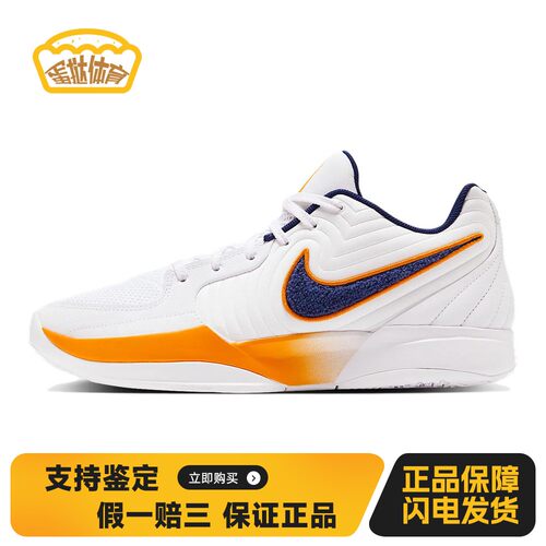【蛋挞体育】 Nike 篮球鞋 系带 春秋 实战 厚底 圆头 防滑耐磨