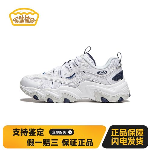 【蛋挞体育】 李宁 猫爪Lite 2 生活休闲鞋 白色 低帮 时尚经典