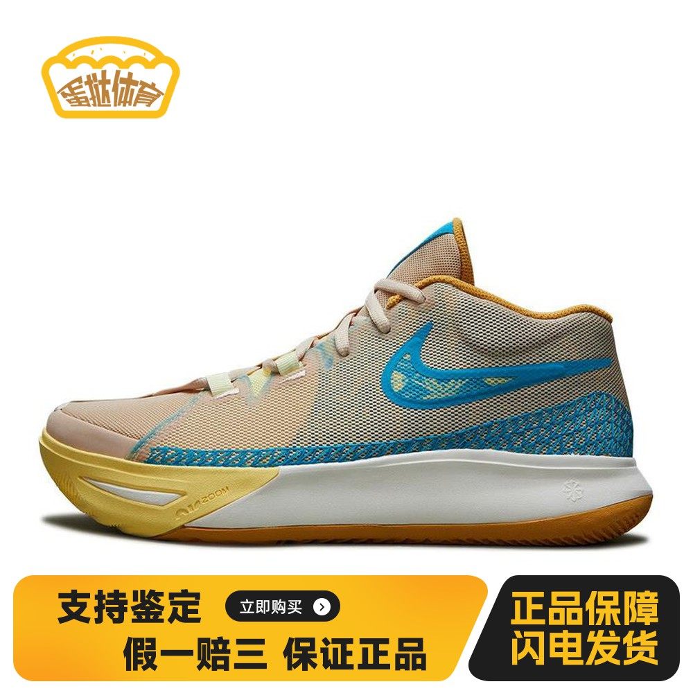 【蛋挞体育】 Nike 篮球鞋 减震防滑耐磨包裹性支撑 棕色 低帮