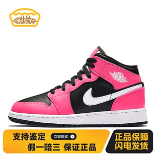 【蛋挞体育】JordanAirJordan1Mid