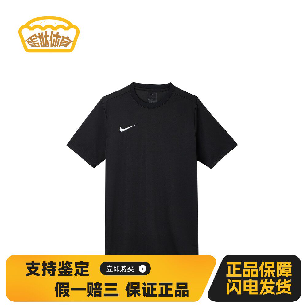 【蛋挞体育】 Nike T恤 速干 圆领 涤纶 男 常规 短袖