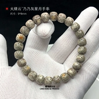 Huoshaoyun·Nainai Серый браслет со звездами и луной 9*8 мм