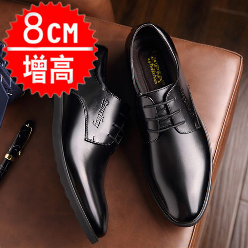 男士增高皮鞋青年面试结婚小码鞋