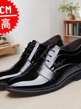 增高鞋男8cm商务正装皮鞋隐形内增高6CM青年春秋季休闲潮流结婚鞋