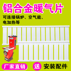 Радиатор отопления