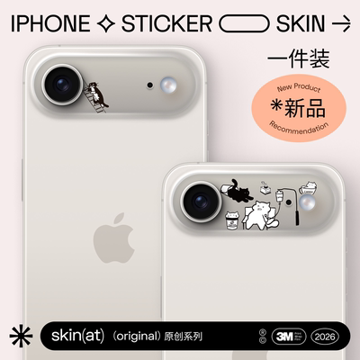 SkinAT适用苹果手机趣味卡通镜头膜 iPhone Air萌猫后置摄像头贴纸 苹果手机搞怪猫咪后盖镜头镜头卡通贴膜