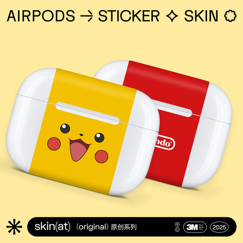 适用于AirpodsPro保护膜