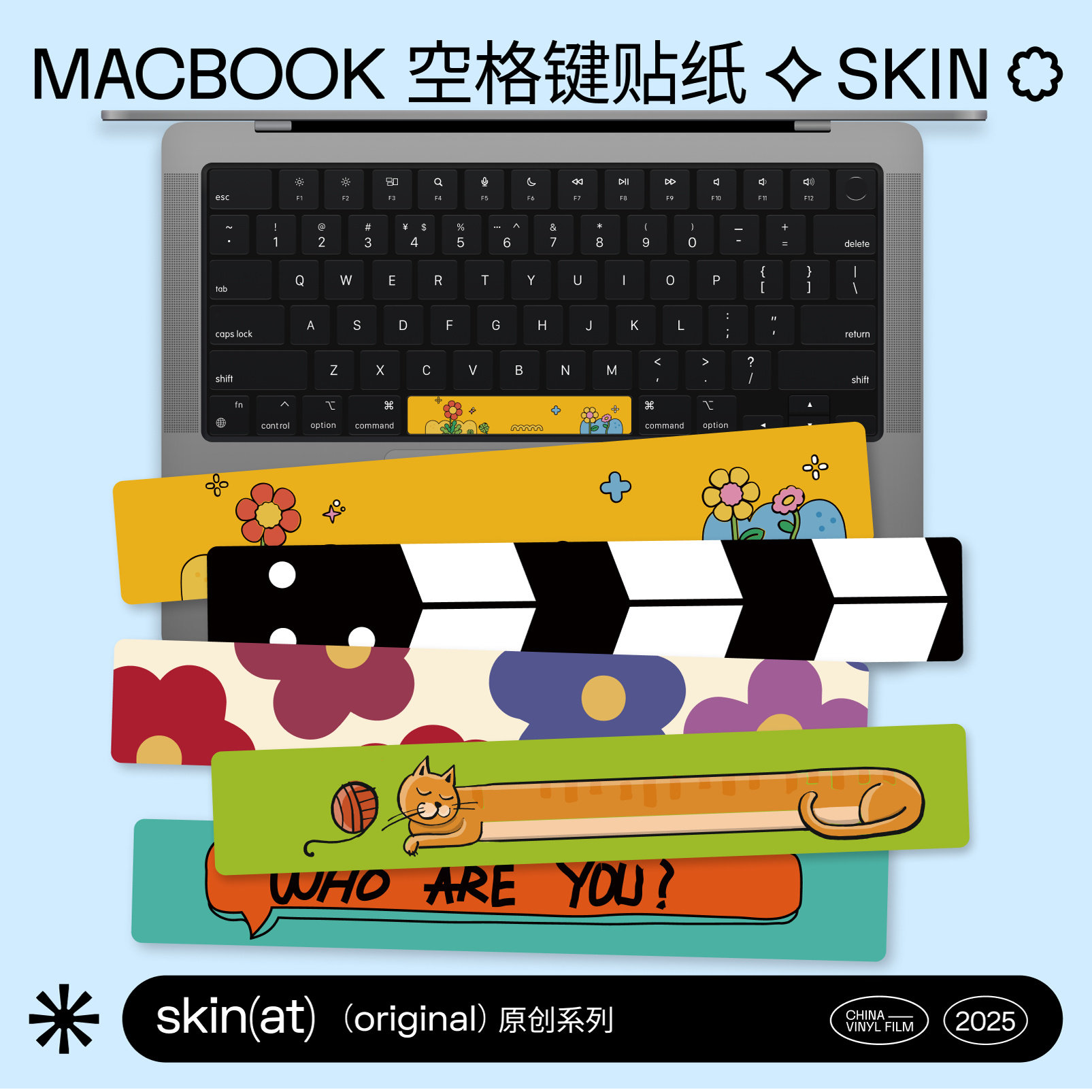 SkinAT 适用于苹果电脑键盘空格按键贴纸 MacBook Air M5键盘贴膜图片
