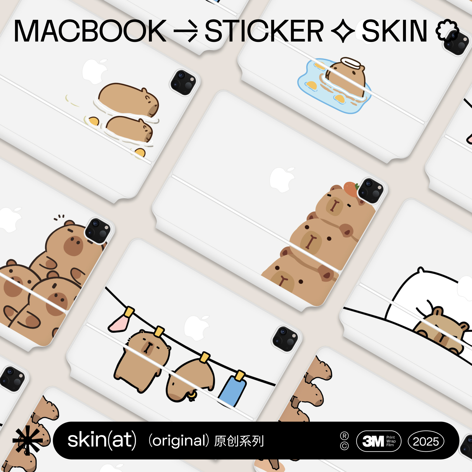 SkinAT 适用于iPad Pro妙控键盘保护膜 妙控键盘防指纹可爱贴纸 超薄苹果平板保护套卡皮吧啦系列贴膜