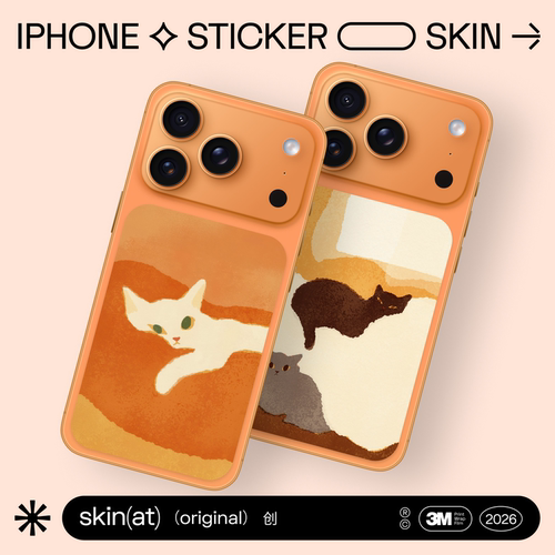 SkinAT 苹果手机痛贴 手机背面卡片贴膜 适用 iPhone 17 Pro /17 Pro Max 背板贴 拼图系列
