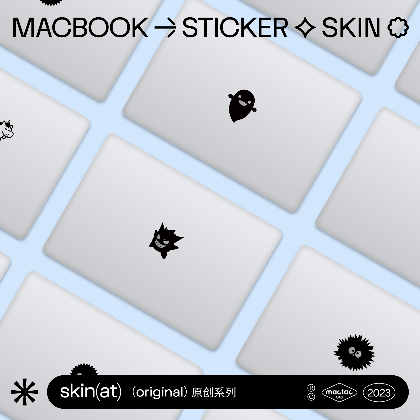 Mac贴这“萌趣宇宙”任你遨游