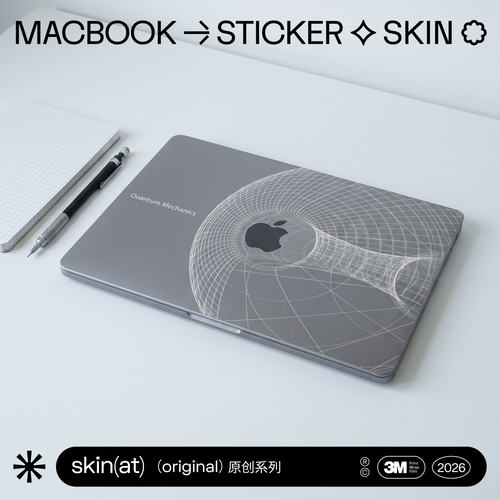 SkinAT 苹果MacBook Air 15 M5贴膜 太空星系图案 笔记本外壳贴纸