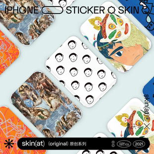 适用于MagSafe外接电池保护贴膜iPhone手机充电器电源彩膜 SkinAT