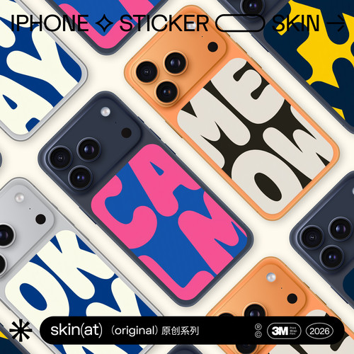SkinAT 适用iPhone 17 Pro背面区域保护膜 iPhone 17 Pro Max背板贴 文字系列大字母个性贴纸 苹果手机卡片贴