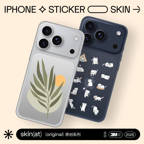 SkinAT 苹果手机痛贴适用于 iPhone 17 Pro, 17 Pro Max 卡片贴 17 Pro 背板贴纸 3M透明材质