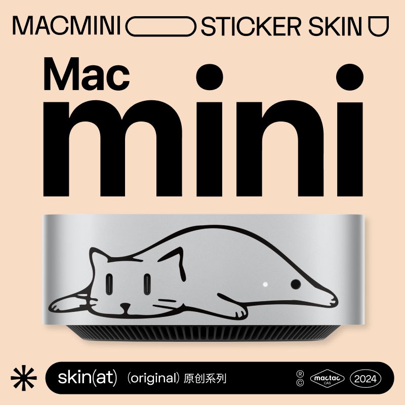 SKinAT适用于Macmini贴纸
