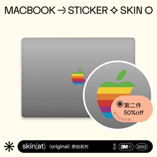 Logo貼創意彩虹個性 貼紙 適用于MacBook創意保護膜 SkinAT
