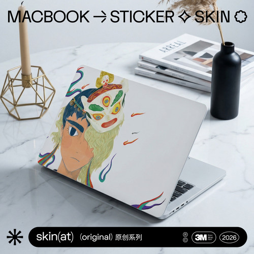 skinat适用于苹果笔记本贴纸
