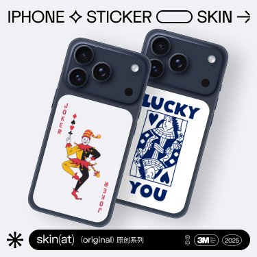 SkinAT 手机背面卡片贴膜 适用 iPhone 17 Pro /17 Pro Max 背板贴 扑克牌系列 苹果手机痛贴