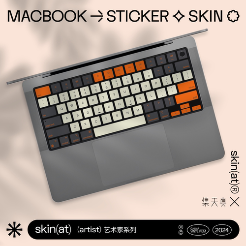 个性键盘贴，撕后无胶，颜值在线