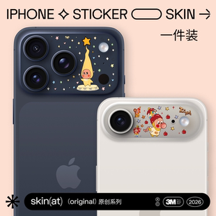 SkinAT 苹果手机iPhone Air镜头贴膜 治愈系卡通人物图案 iPhone 18/17 Pro Max摄像头贴纸 高清透亮防刮