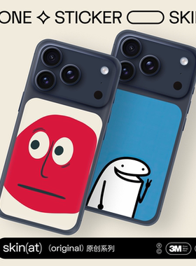 SkinAT 适用于iPhone 17 Pro Max背膜 苹果16 Pro 手机贴纸 后壳痛机贴膜 苹果手机背贴彩色搞笑系列卡片贴