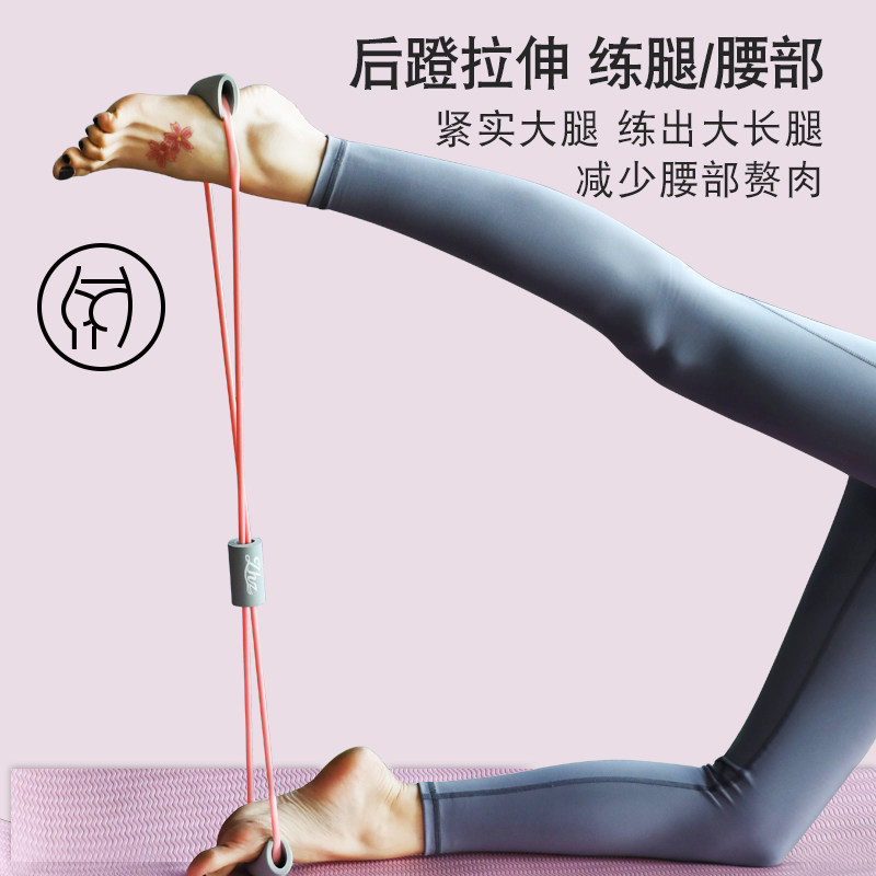速发8字拉力器家用拉身弹力带瑜伽背肩美开八字绳肩颈健伸运动神