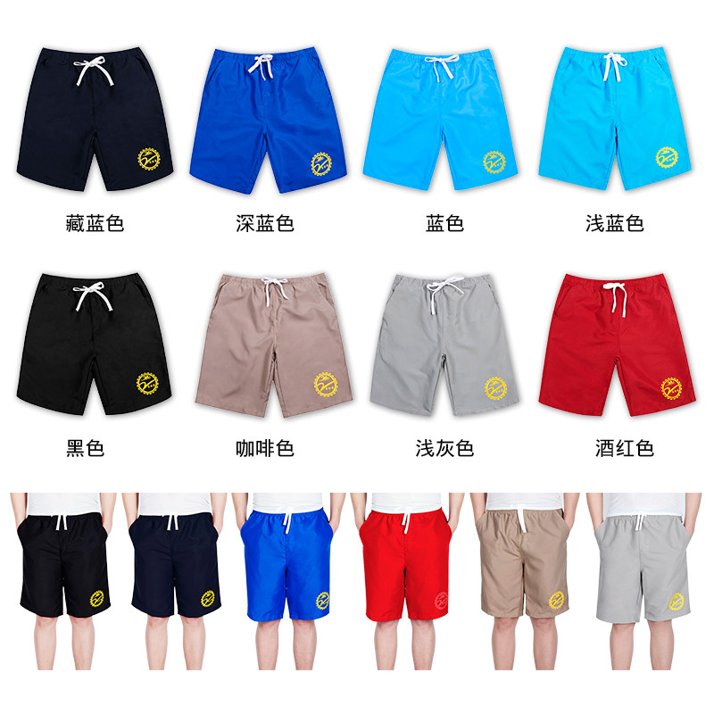 Maillot de bain homme - Ref 2534657 Image 3