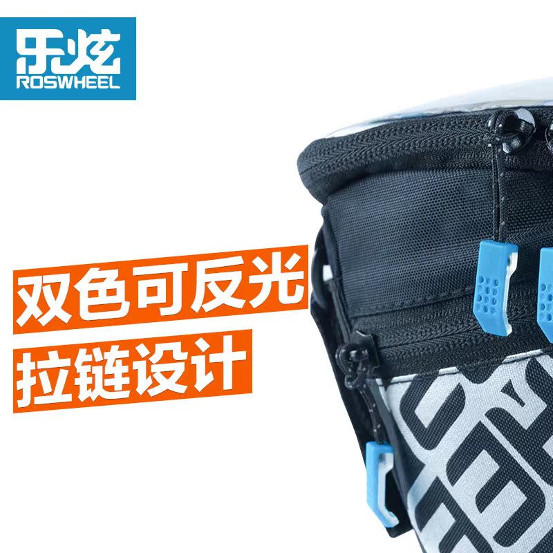 Sacoche pour vélo mixte ROSWHEEL - Ref 2216033 Image 3