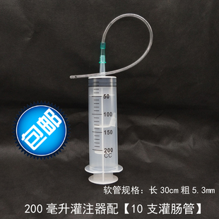 流食助推器大容量塑料注射针筒抽机油针管喂食打胶灌肠灌注器包邮