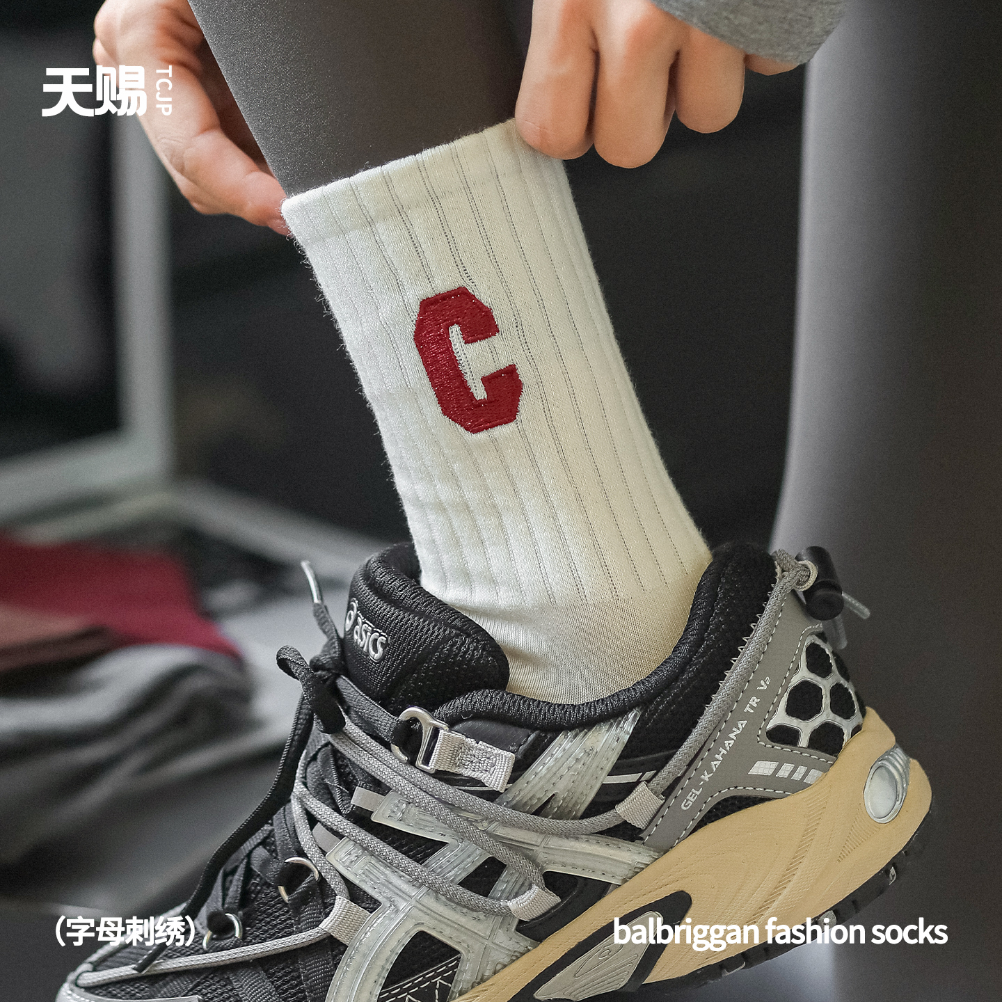 袜子女纯棉防臭C字母刺绣中筒袜