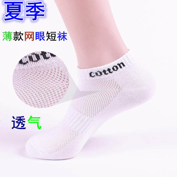 Chaussettes - collants D0010 - Ref 754871 Image 3