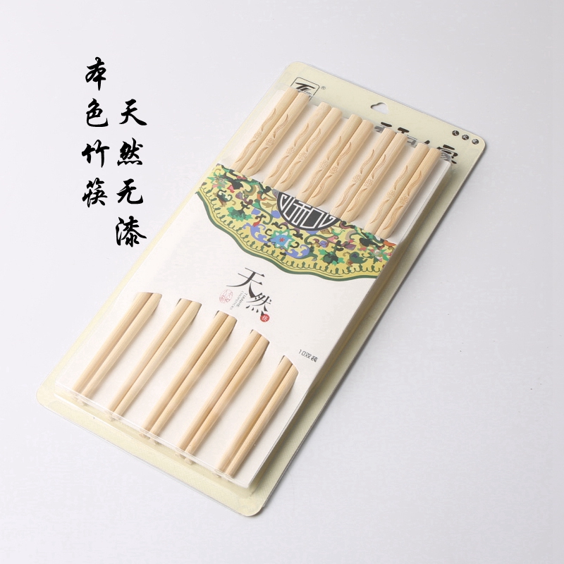 双装环保无漆天然印花家庭竹筷