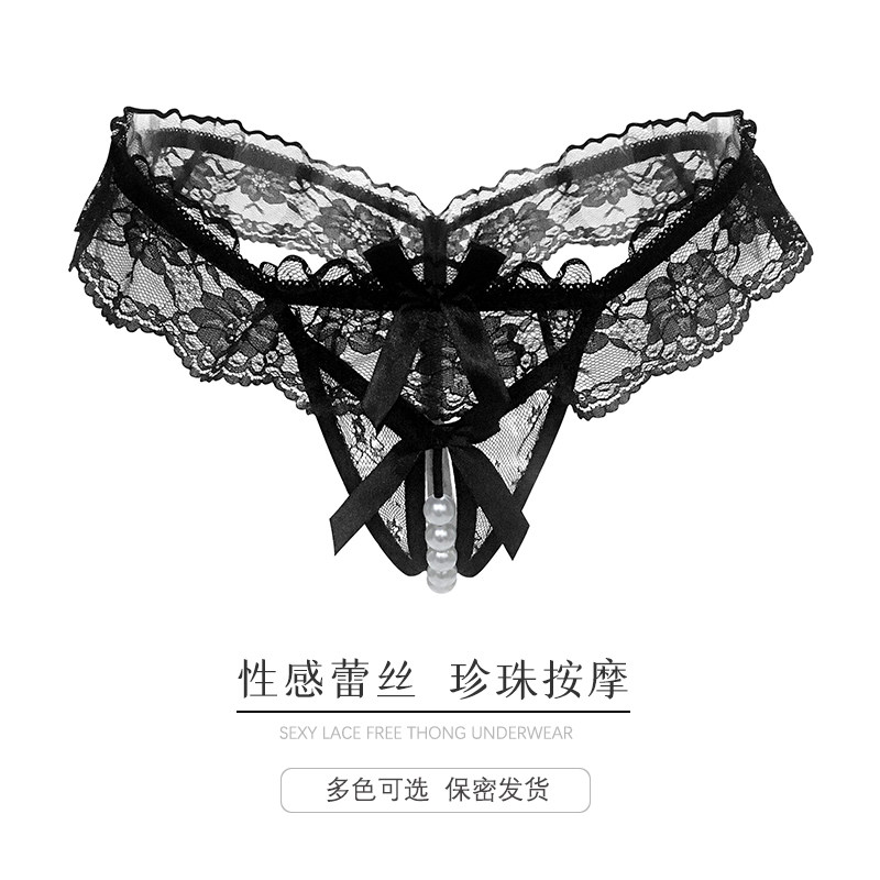 珍珠丁字裤女纯欲性感火辣情调低腰蕾丝内裤按摩开裆免脱t裤内衣