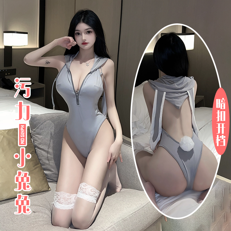 情趣兔女郎连体衣女露背连帽拉链款性感制服睡衣可爱内衣服装诱惑