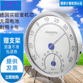 美德时TH603A家用高精度室内温湿度计温度计湿度计精准温度表