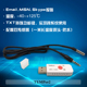双温电脑温度计 药房TEMPer2 检测仪 USB 机房环境监测 仓库 包邮
