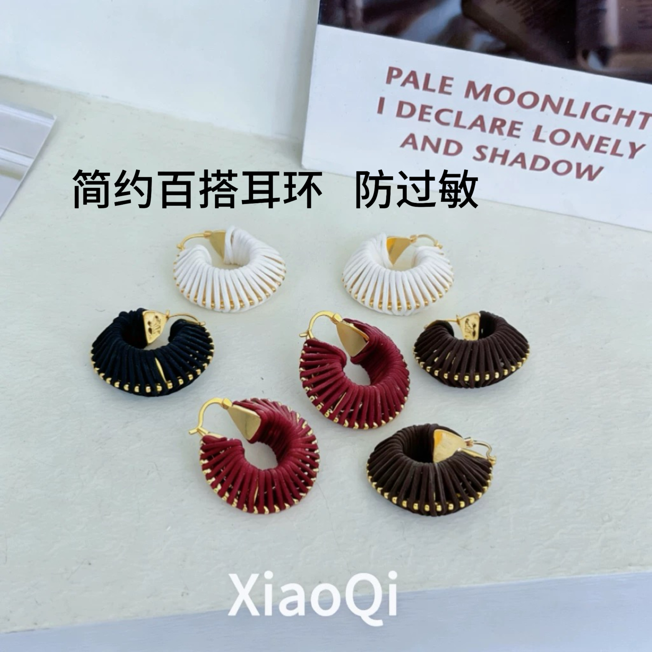 小众新款耳环复古编织耳饰圆形高级感耳钉圈圈高级感独特轻奢耳圈