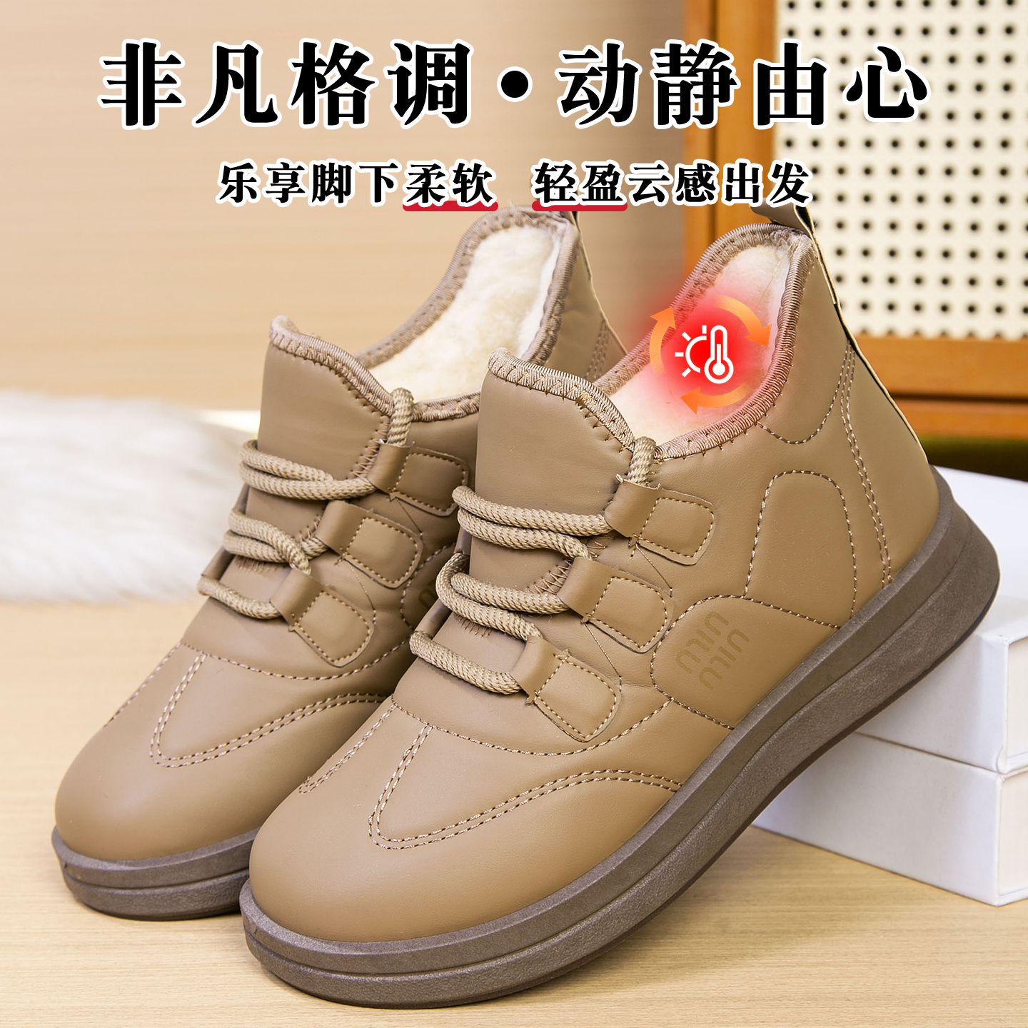 老北京布鞋女秋冬大码二棉鞋