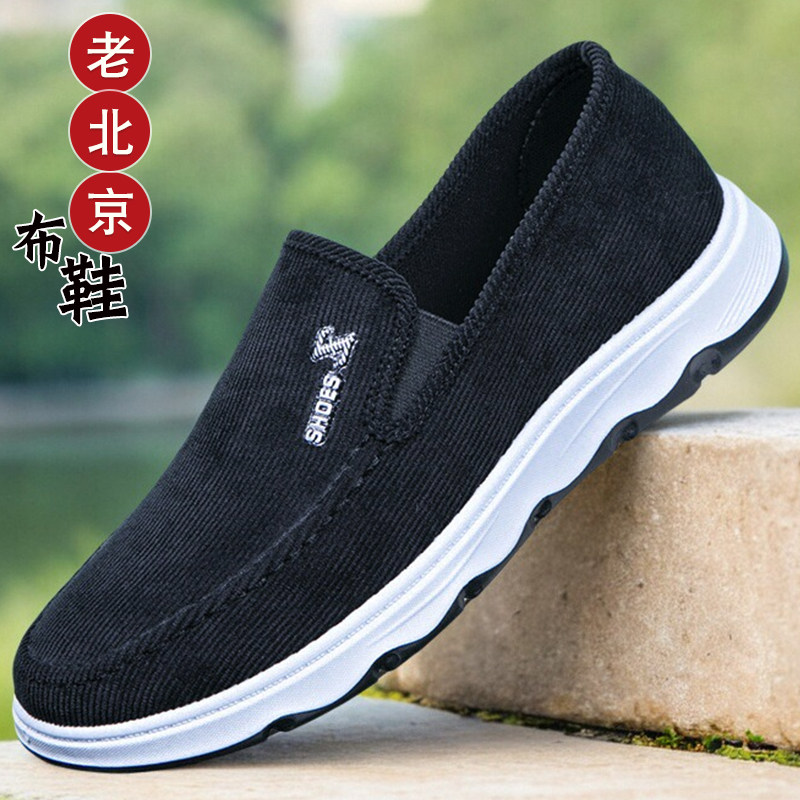 2025男士新款正牌老北京布鞋男款工地老年人春季男鞋本命年老人鞋