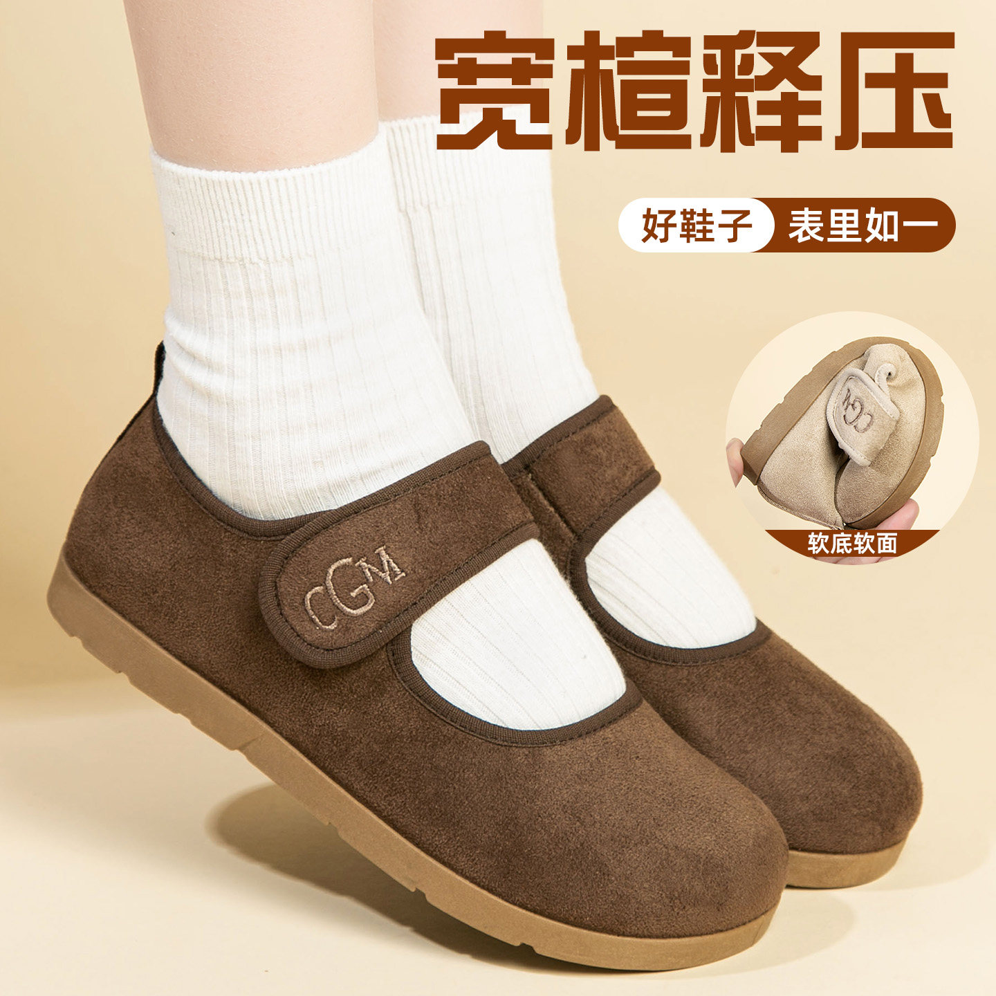 旗舰店正品老北京布鞋女2026新款法式勃肯鞋浅口平底魔术贴妈妈鞋,女鞋,浅口单鞋,淘宝优惠券,粉丝福利购,淘宝优惠卷