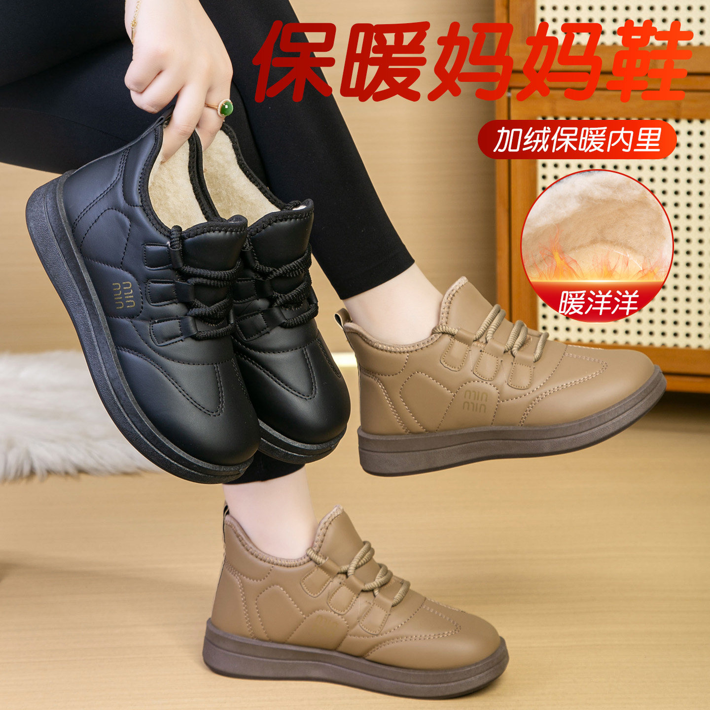 老北京棉鞋女冬季加绒加厚保暖女鞋防水加棉布鞋中老年妈妈棉靴子