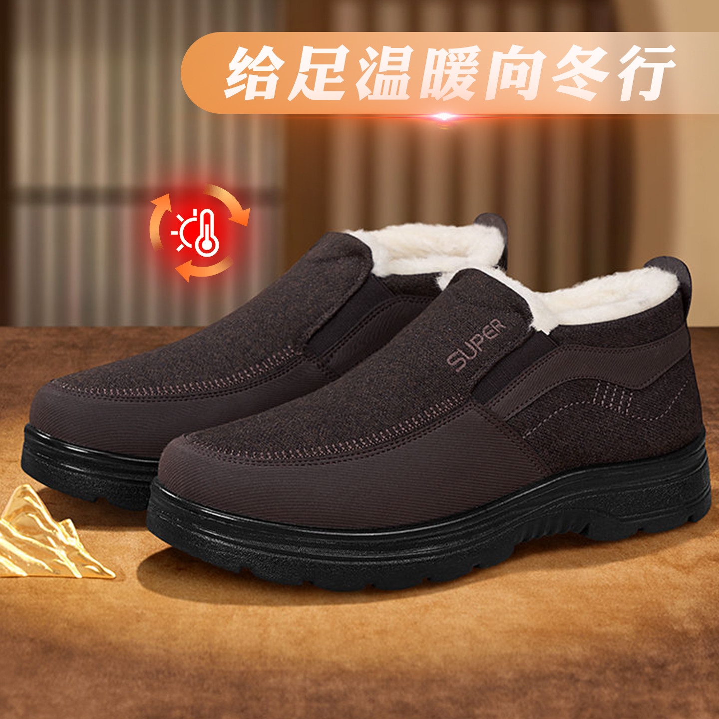 老北京布鞋男款加绒加厚保暖鞋软底爸爸二棉鞋冬鞋中老年人棉布鞋