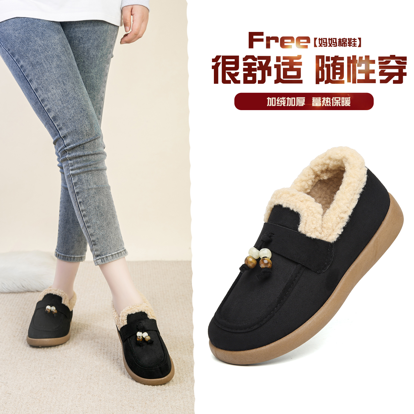 老人棉鞋保暖鞋冬鞋老太太二棉鞋