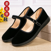 女式 老北京布鞋 软底上班黑色工作 女款 2026新款 女鞋 官方旗舰店正品