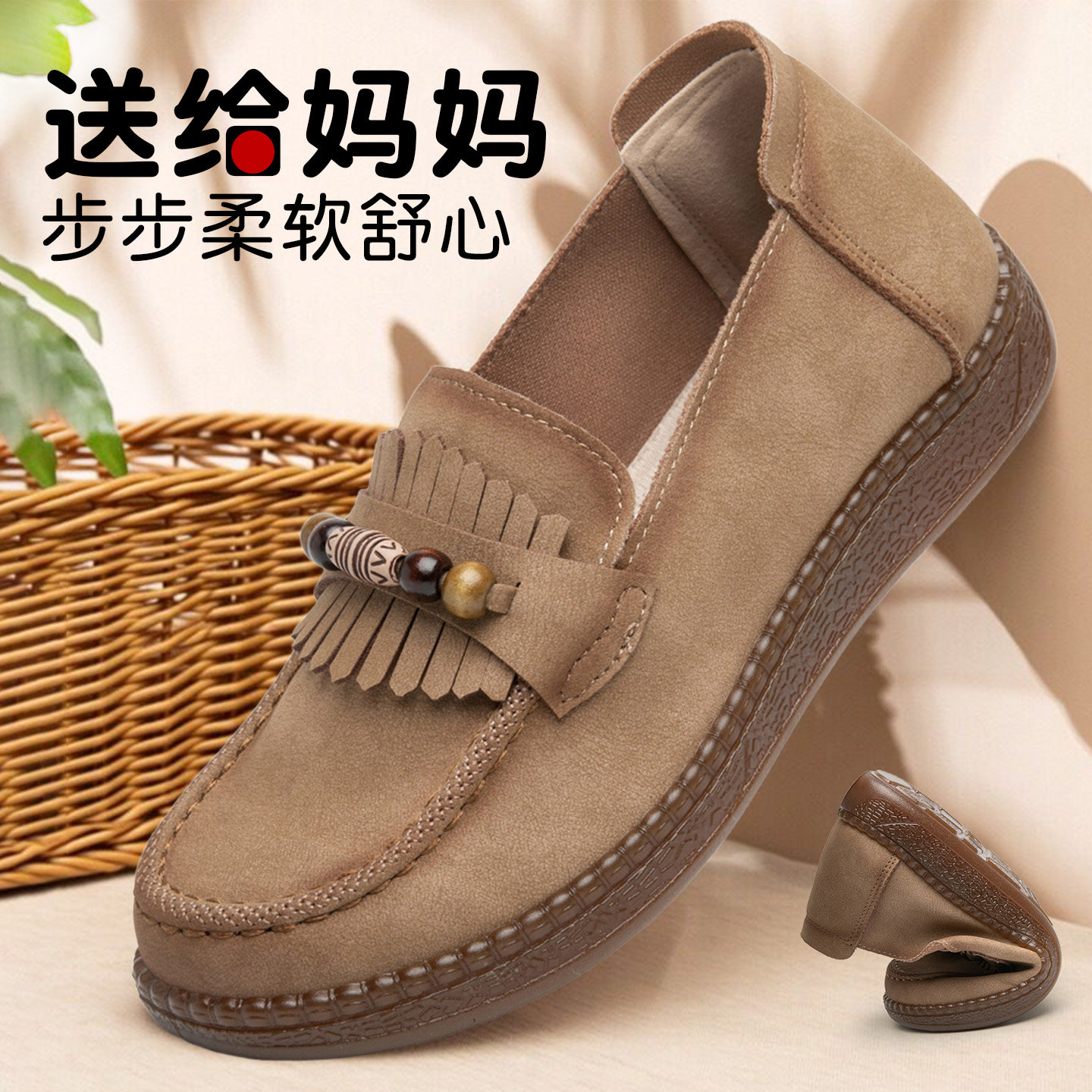 老北京布鞋女士休闲鞋软底一脚蹬妈妈鞋平底懒人鞋防滑老人鞋单鞋,女鞋,时尚休闲鞋,淘宝优惠券,粉丝福利购,淘宝优惠卷