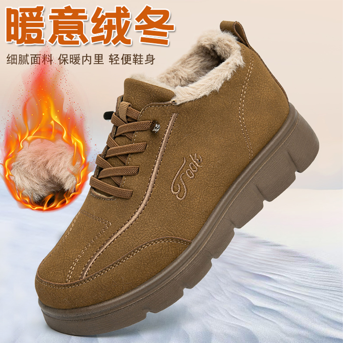 老北京布鞋女棉鞋冬季新款加绒保暖老人鞋防滑软底中老年妈妈靴子